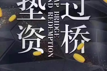 武汉硚口区工厂贷款助力企业扩张与升级