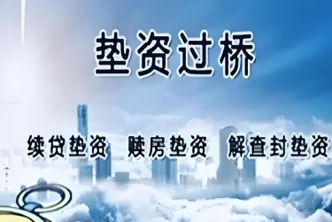 武汉硚口区查封房产解封流程及注意事项指南