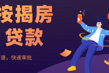 武汉硚口区大额企业贷款解决方案与策略